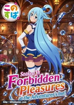 Aqua (KonoSuba) Soaked in Forbidden Pleasures at the Adventurer's Inn! [AI Generated]