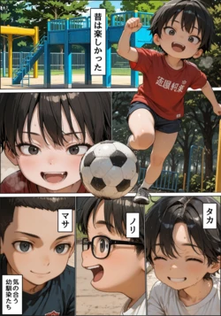 derodero onnnagirai no aoichan [AI Generated]