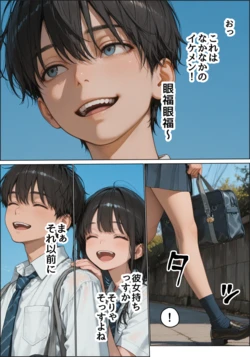 derodero seiyoku ni katenai dame na ko [AI Generated]