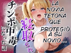 La novia golfa que protegía a su novio [AI Generated]