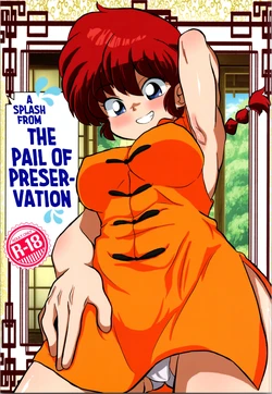 (C104) [One or Eight (Odochi)] A Splash from the Pail of Preservation (Ranma 1/2) [English] [GTF]