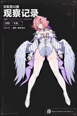 [Sachi] 虚狩蕾米埃尔交配记录 [Chinese] [AI Generated] [Sample]