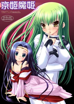 [VENOM (Alto Seneka, Rusty Soul)] Kyou Hime Ma Hime (Code Geass: Lelouch of the Rebellion) [Spanish] [Digital]
