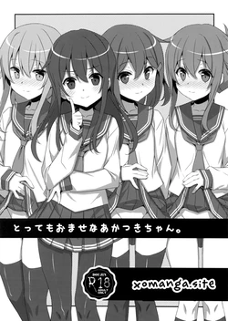 (C95) [TIES (Takei Ooki)] Akatsuki-chan is so mature | Tottemo Omase na Akatsuki-chan. (Kantai Collection -KanColle-) [English] [XO Manga]