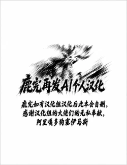 [Hayaaruki] "Cool na Andou Sensei2 NTR-hen" Itsumo kuuru na Andou-sensei ga ore o mamoru tame yarichin joukyuusei ni odosare mesugoe de aeide netorareteru nante... [鹿丸AI个人汉化 ] [Digital]