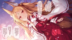 [Sorairo Len] Kosuzu-Sama 00 Okitsune Miko-sama + 01 Oku de Hajimete no... [Chinese][zer0ller个汉]