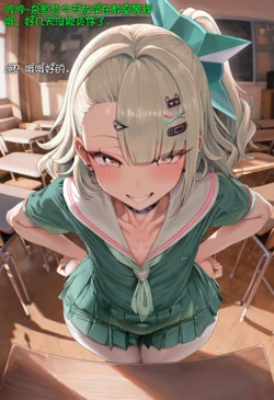 [怡子]傲娇千夏的主动 [AI Generated]