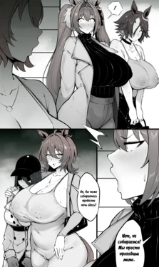 [ishimura0204] 4UMA
