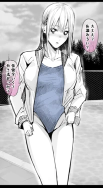 [ロックハート] 鹿野千夏せんぱいに我慢できず