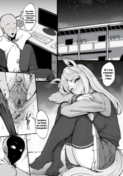 【ishimura0204】 Mejiro McQuinn