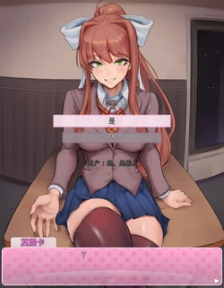 [Aibby] Monika's NTR Route [AI Generated]