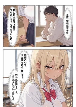 喜怒哀楽 sennou gal kaizou [AI Generated]