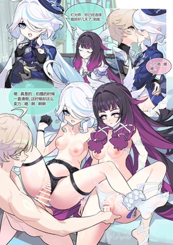 [Xinliu Asato] Behind-the-scenes Work of the Lighting Technician (Genshin Impact) [Chinese, English]