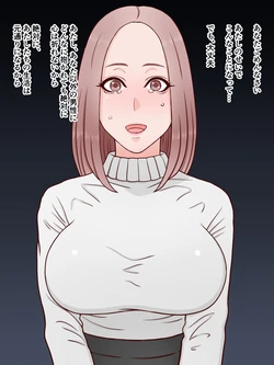 [Blackno Tights] I'm sorry, honey—ordered by the man who stole your sleep, my wife is being trained as a masochist by her husband.