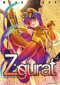 Ziggurat4 [MISS BLACK]