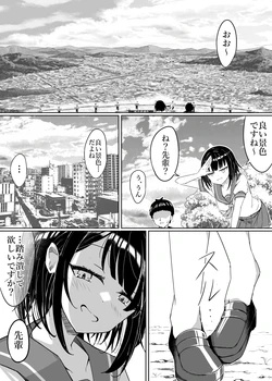 [Trocken] Fumitsubushite Hoshii Desu ka?