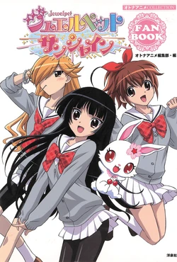 Jewelpet Sunshine FANBOOK