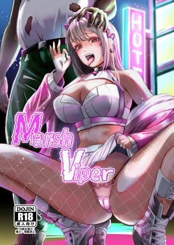 [C107] [ami-dabutsu (Ami | Judasprest)] Marsh Viper (Goddess of Victory: Nikke) [English] [DeppoTL]