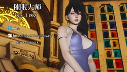 【Nico】催眠大师24