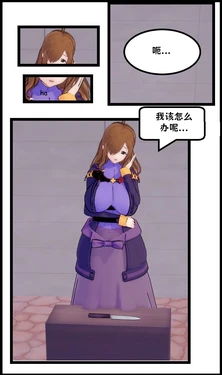 この素晴らしい世界に!略奪を（chinese）