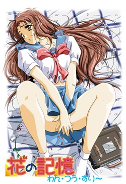 [Foster] Hana no Kioku One Two Three (Hana no Kioku + Hana no Kioku Dai 2 Shou + Hana no Kioku Dai 3 Shou)