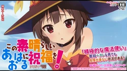 [TraYA] Kono Subarashii Aoharu ni Syukufuku o! (Kono Subarashii Sekai ni Syukufuku o!)[傅易个人汉化]