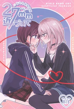 (Zenbu Buchikome. 8) [Hamu-chan Daisuki (Various)] 27mm Chikazuite (Girls Band Cry)