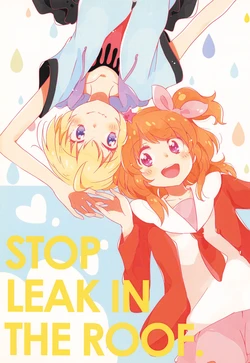 Aikatsu