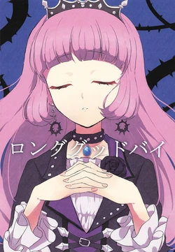Aikatsu