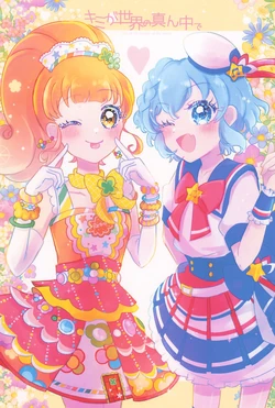 Aikatsu