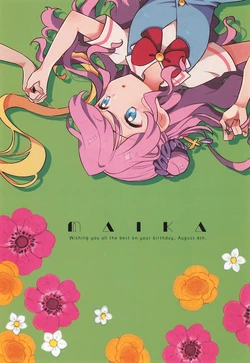 Aikatsu