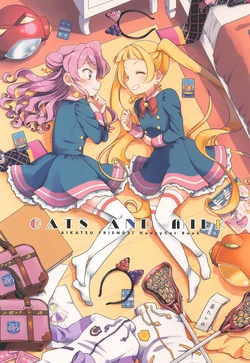 Aikatsu