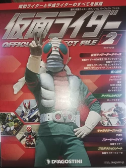 Kamen Rider Official Perfect File 2