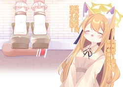 [YurulomI] Mari-Chan Waiting For The Meeting [Chinese]