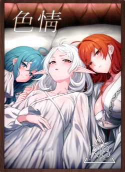 (C108) [JUNU-ya (Junu)] Shikijou (Mushoku Tensei ~Isekai Ittara Honki Dasu~) [Spanish] [Rakuen Translations]
