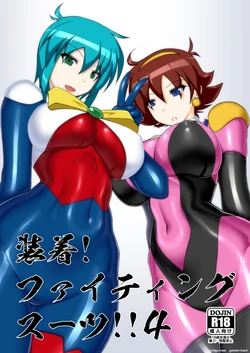 [Misty Wind (Kirishima Fuuki)] Souchaku! Fighting Suit!! 4 (G Gundam) [English]