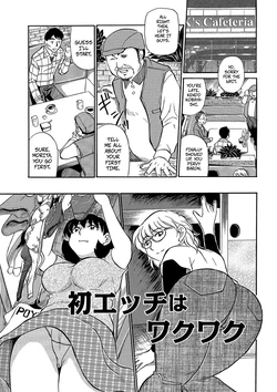 [Fujisawa Tatsurou] The First Sex Is Exciting (Jukujobo no Biniku ni Meromero 7) [Digital]