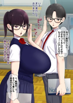 [9x2] 真面目カップルによる汗だくハメの勉強会…❤️