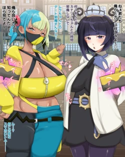 [9x2] 催眠でゲットされるムクとカナリィ💜💛