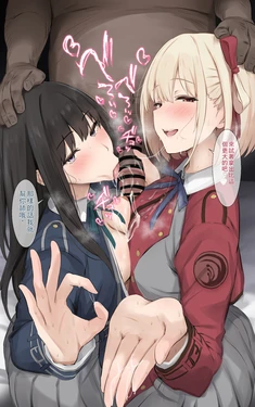 [Riboshika] Netorase Recoil 1&2 (Lycoris Recoil) [Chinese] [RATKING機翻]