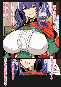 [on] 寝取らせプレイから帰ってきたポーラ(前後編) | 结束了绿帽Play回来的波拉(前后篇) (Azur Lane) [Chinese] [MTL] [AI Generated]