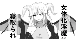 [Fanbox] ねりあいす (-2026.8.22)