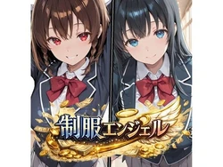 [かにたま堂] 制服エンジェル 〜秘密のバイトで●●姉妹が堕ちる話〜 [AI Generated]