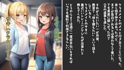 [オネハム] 彼女と別れて私と付き合って [AI Generated]