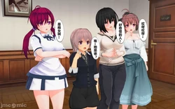 [Yue 个人汉化]【魅魔女王来袭】（Ten）クイーンサキュバス襲来
