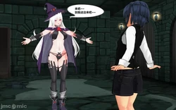 [Yue个人汉化]闇の魔女と少年（Ten）[Chinese]【暗之魔女与少年】