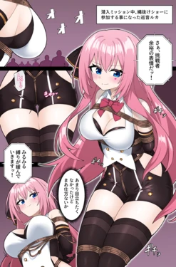 【Commission】巡音ルカの縄抜けショー