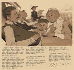 [Incase] Sanatorium (korean)