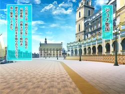 [悪魔都市計画] 魔娼聖女オルフェナ