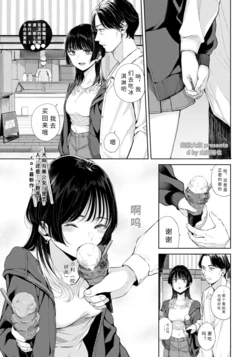 [ yamada yuu ya] rentaru ozi sann【AI translation】
